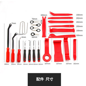 Kit d'outils d'installation audio pour voiture, outils manuels en nylon pour réparation automobile, démontage du panneau de porte, du système de navigation et de la console centrale, 37x23x7,5cm - Product Image 1