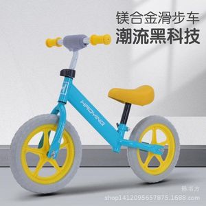 Haoying Kids Balance Bike 12 Inch Two Wheel Yellow Pink For 1.5-3 Years Old Toddler - Product Image 3