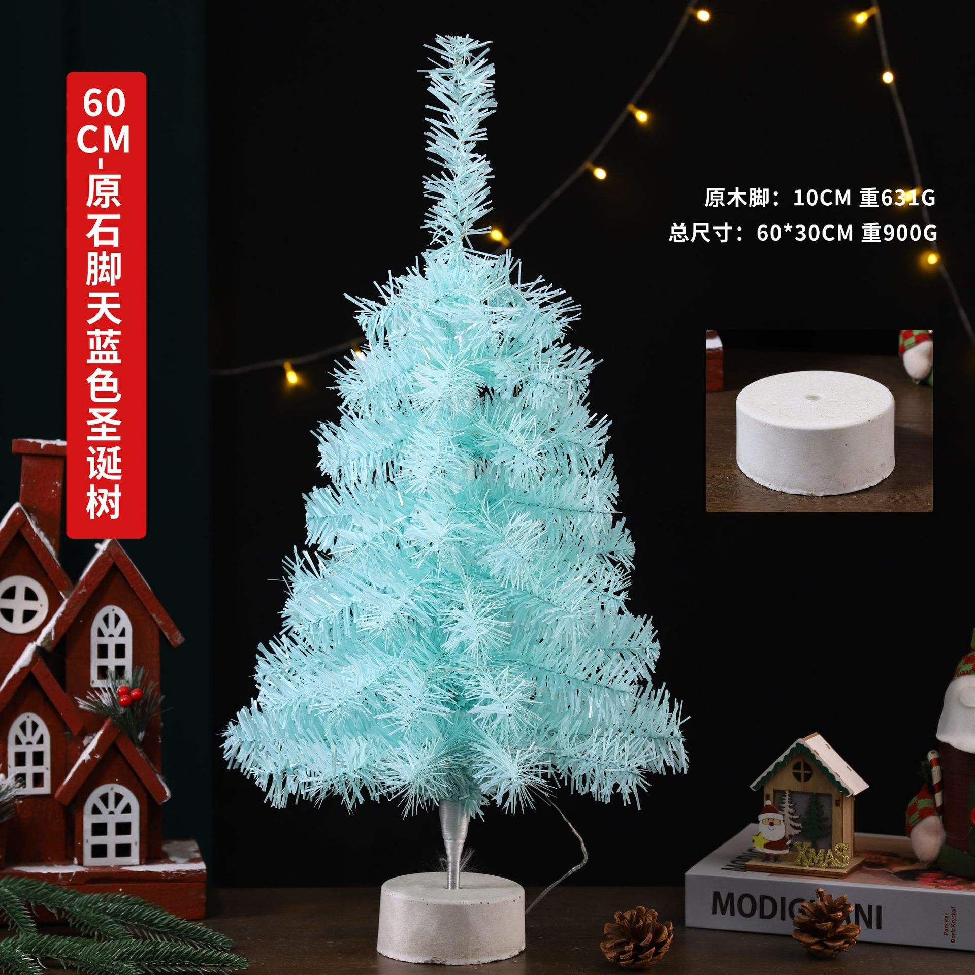 60cm-original stone feet sky blue [50t] without li