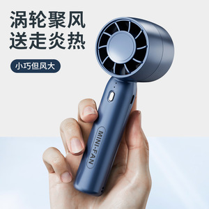 พัดลมมินิเทอร์โบแบบพกพา ปรับความเร็วได้ 3 ระดับ พัดลมตั้งโต๊ะแบบชาร์จ USB สำหรับใช้ในหอพักกลางแจ้ง - Product Image 2