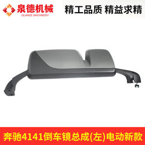 Repuestos para Camión Bomba Mercedes-Benz, Nuevo Ensamblaje de Espejo Retrovisor Eléctrico Modelo A9438106216/A9438106116 Compatible con Camión Bomba - Product Image 2