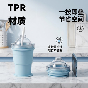 Vaso Plegable Portátil de Silicona con Pajita, Color Azul Claro, para Viajes - Product Image 3