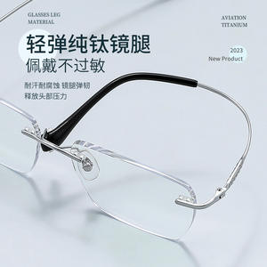 Danyang – lunettes carrées sans monture unisexes, montures légères en titane pur, verres en plastique pour hommes et femmes, 71202 - Product Image 4