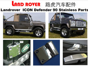 مفصلات باب سيارات مصبوبة من الفولاذ المقاوم للصدأ مخصصة - Product Image 6