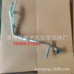 Mangueras de refrigerante Toyota 16268-21050, manguera de radiador metálica para sistema de refrigeración del motor, pieza de repuesto - Product Image 1