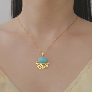 Collier en turquoise avec calligraphie persane Myshape, poème vintage, tradition poétique, pendentif en acier inoxydable, bijoux, cadeau du Nouvel An - Product Image 2