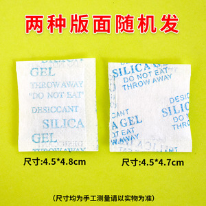 YoYiFresh 3g Perlas de Gel de Sílice No Tejidas Granulares Desecantes a Prueba de Humedad para Uso Industrial para Ropa y Calzado al por Mayor - Product Image 4