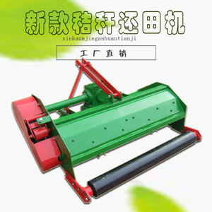 Machine à broyer la paille 40 CV avec broyeur de paille de maïs, machine agricole haute productivité, boîte de vitesses verte - Product Image 1
