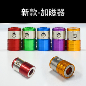 Magnetic Screwdriver Bit Ring Steel Sleeve HX 0038 For Drill Power Tool Accessories - Product Image 3