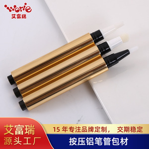 Envase Cosmético Tipo Pluma de 2.8ml con Bomba, de Aluminio, para Brillo Labial y Tinte Labial, con Empaque Personalizable - Product Image 4