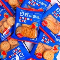 25g Galletas Redondas Japonesas Saladas y Dulces de Queso y Sal Marina, Snacks Saludables al por Mayor Chinos