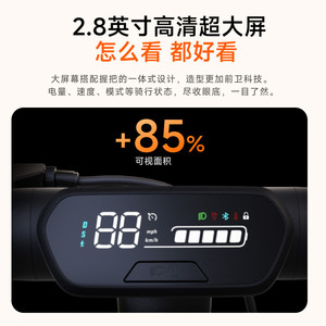 Trottinette électrique <span class=keywords><strong>Ninebot</strong></span> No.<span class=keywords><strong>9</strong></span>, trottinette pliable pour adultes No.<span class=keywords><strong>9</strong></span> E2 - Product Image 5