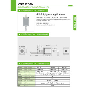 Válvula Solenoide Miniatura Kyk0526gm DC3.7V 6V 12V Normalmente Cerrada para Dispositivos Médicos y de Belleza - Product Image 1