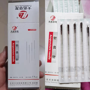 เข็มฝังเข็ม100ชิ้น/กล่องขนาดแตกต่างกันแบบมีหลอดเข็มฝังเข็มทางการแพทย์ของจีนที่ผ่านการฆ่าเชื้อแล้วการถักแบบแห้งยาว - Product Image 2