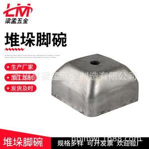 Limi Stacking Foot Bowl Zinc Alloy Square <b>Pallet</b> Rack Support Stackable Storage Cage Accessory - Product Image 1