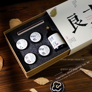 Coffret Cadeau de Bougies Aromatiques Sans Flamme en Cire de Soja, Remède Efficace, Style Chinois Vintage, avec Huiles Essentielles et Bougies Chauffe-Plat Artisanales - Product Image 2