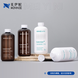 Hydrosol Bottle Makeup Remover Bottle 500Ml Round Screw <b>Cap</b> <b>Plastic</b> Bottle For Cosmetics Perfume Essential Oils Shampoo - Product Image 3