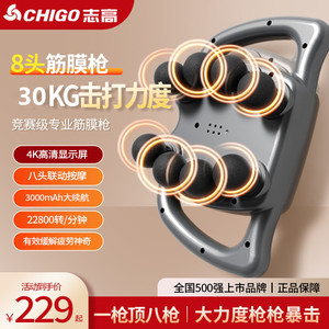 Zhigao 8-Head Massage <b>Gun</b> Electric High-Intensity Full Body Thigh Leg Relaxation Multi-Head Rechargeable USB Lithium <b>Battery</b> - Product Image 2