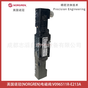 วาล์วโซลินอยด์ Norgren รุ่น V096511R-E213A แรงดันไฟฟ้ากระแสตรง 24 โวลต์ ขนาด 1/4 นิ้ว วาล์วควบคุมแก๊สแบบไพล็อต - Product Image 3