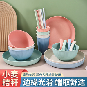 Juego de platos, tazones y vasos de plástico PP con textura de paja de trigo, estilo nórdico, vajilla redonda para picnic y uso diario. - Product Image 5