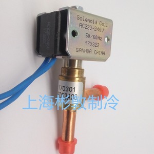 วาล์วโซลินอยด์ Mihana รุ่น FDF3A08 FDF4A10 แบบปิดปกติ สำหรับใช้กับตู้เย็น ตู้แช่แข็ง และเครื่องปรับอากาศที่อุณหภูมิต่ำ - Product Image 3
