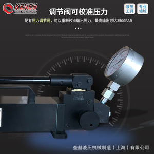 KENEH <b>Manual</b> Hydraulic <b>Pump</b> 2800 Bar For Hydraulic Nuts And Bolts Coal Mining Machines - Product Image 4