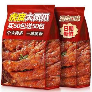 <span class=keywords><strong>หมู</strong></span>อบแห้งฮงเซียงจี รสกึ่งนุ่ม น้ำเกลือต่ำ 66 กรัม ขนมเนื้อทอด บรรจุในถุง ยอดนิยม - Product Image 1