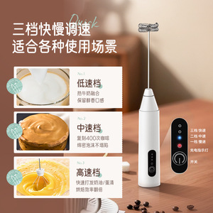 Mousseur à lait électrique rechargeable, alimenté par batterie, automatique, détachable, lavable, batteur à œufs en forme de cylindre 316 - Product Image 3