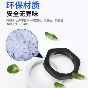 Jiaf พลาสติกถั่วหกเหลี่ยม G1ถั่วล็อค2 DN15 20 25 G3 4สำหรับรัด - Product Image 1