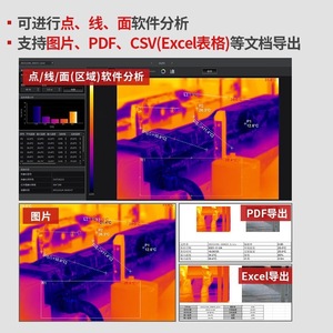 กล้องถ่ายภาพความร้อนอินฟราเรดแบบมือถือ CEM DT-980 ความละเอียดสูง สำหรับซ่อมแซมระบบทำความร้อนใต้พื้น - Product Image 2