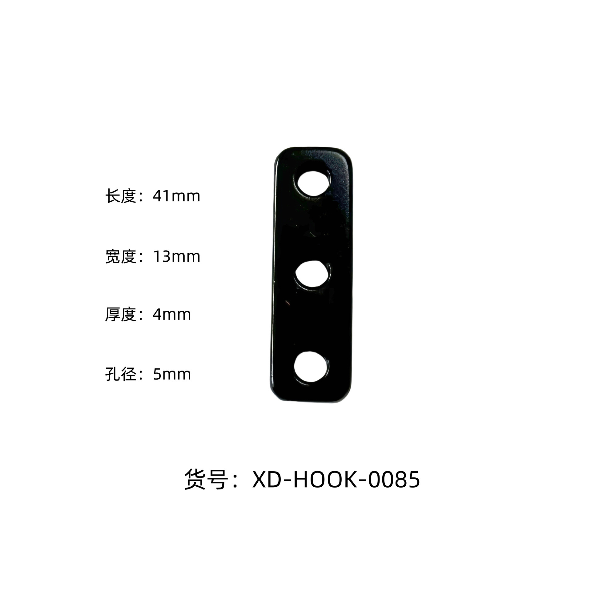 Small three-hole aluminum plate