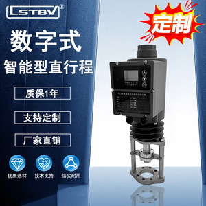 Actuador eléctrico lineal inteligente Leicester SST-DLZ20 AC 220V-380V para válvula de control y válvula de cierre - Product Image 2
