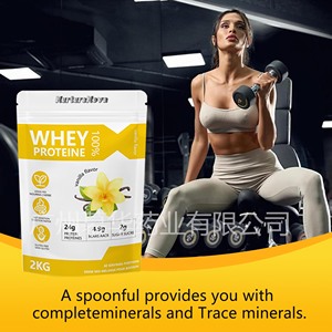 Sınır ötesi ihracat sıcak satış WHEY PROTEINE tozu vanilya lezzet kaynağı fabrika doğrudan satış O EM - Product Image 5