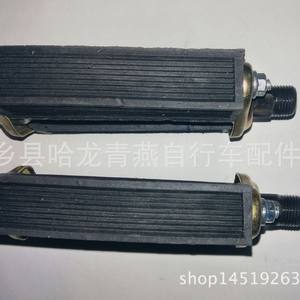 Pedales de Bicicleta de Plataforma de 28 Pulgadas, Antideslizantes, de Acero Negro, para Bicicletas Cruiser, Multiusos - Product Image 5