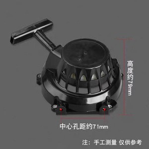ชุดสตาร์ทเครื่องยนต์ 48 ซีซี แบบสองจังหวะ ยี่ห้อ Hs Drilling Puller Plate สำหรับเครื่องขุดและเครื่องพรวนดิน - Product Image 2