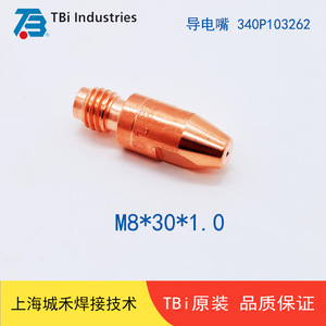 Pointe conductrice Tbi Industries 1.0 1.2 1.6 MIG MAG M8 pour soudage - Product Image 2