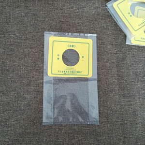 ถุงออสโตมีแบบใช้แล้วทิ้ง ฮัวคัง เกรดทางการแพทย์ พร้อมกาวปิดผนึก ใช้ครั้งเดียว ผลิตจากเหอเป่ย - Product Image 1