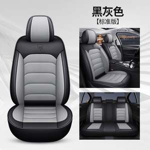 Fundas de Asiento de Coche Universales de Cuero Napa de Lujo, con Logotipo Personalizado, para Uso General, Accesorios para el Interior del Coche - Product Image 2