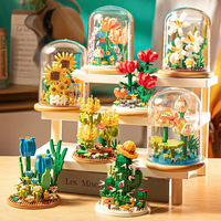 Fleur éternelle série assemblage jouets décoration de bureau blocs de construction Rose oeillet tournesol 3D modèle fleur BricksToys