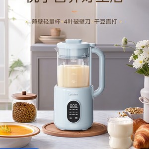 Machine à lait de soja Midea 1000 ml, contrôle par micro-ordinateur, automatique, mini, multifonction - Product Image 1