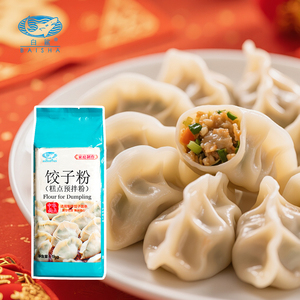 Farine de <span class=keywords><strong>blé</strong></span> pré-mélangée halal à haute teneur en <span class=keywords><strong>gluten</strong></span> pour raviolis (Tepung Pangsit) pour restaurants <span class=keywords><strong>et</strong></span> traiteurs musulmans 1kg Vente en gros OEM - Product Image 1