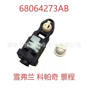 Jiechuang Auto Parts <b>Shift</b> Cable Adjuster For Ford 68064273AB Plastic Mechanical Gear <b>Knob</b> Accessory - Product Image 5
