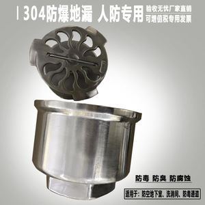 Odor-Proof Floor <b>Drain</b> Stainless Steel DN80 8 In Threaded Anti-Corrosion For Basement Use - Product Image 4