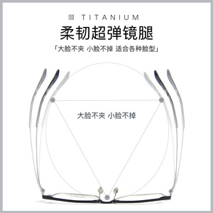 Montures de lunettes tendance bleu-gris rectangulaires pour hommes en titane pur 6094, légères, monture complète, verres acryliques Danyang - Product Image 3