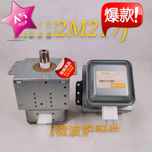 Magnetrón para Horno Microondas Witol 2M219K, Pieza de Repuesto de Alto Voltaje para Horno Microondas - Product Image 3