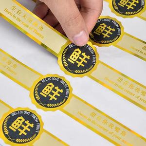 <span class=keywords><strong>Prix</strong></span> usine Or Garantie Joint Autocollant Joint Autocollant Décoratif Long Holographique Autocollant Joints - Product Image 5