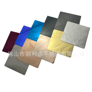 Ganglisheng Colored Stainless Steel Sheets 0.35-3.0*1219mm <b>Mirror</b> Finish Decorative <b>Panels</b> - Product Image 1