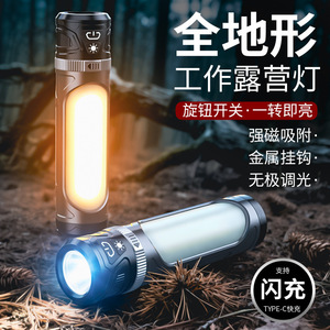 Freeze K2 LED <b>Work</b> <b>Light</b> USB <b>Rechargeable</b> Portable Floodlight Camping Outdoor - Product Image 2