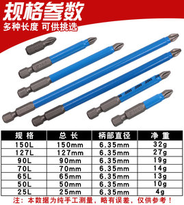 Nhà Máy Giá chống trượt tuốc nơ vít bit | tuốc nơ vít từ Bit Set | S2 thép cho công nghiệp & DIY sử dụng - Product Image 6