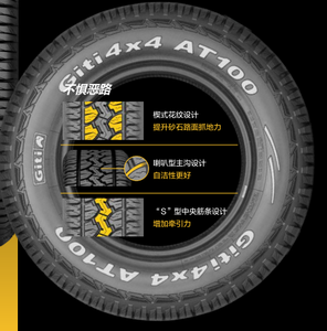Pneu extérieur pour véhicule utilitaire sport (SUV) tout-terrain, 18 pouces, radial, sans chambre à air, 265/60R18, marque GITI - Product Image 1